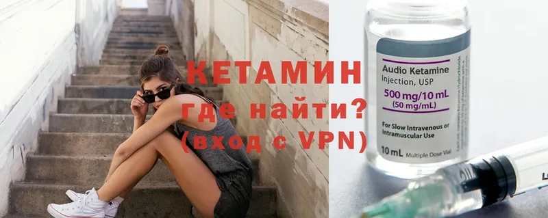 КЕТАМИН ketamine  MEGA ссылки  Рассказово 