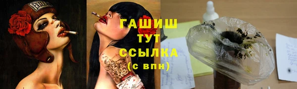 спиды Верхний Тагил